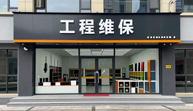 提升结构稳定性：工程改造中的关键实践